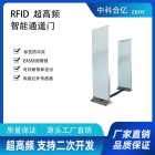 超高频RFID通道门EAS防盗门会议签到读卡器