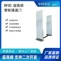 超高频RFID通道门EAS防盗门会议签到读卡器