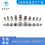 FX104T02C038A1N-HJ1推拉自锁航空插头 图片