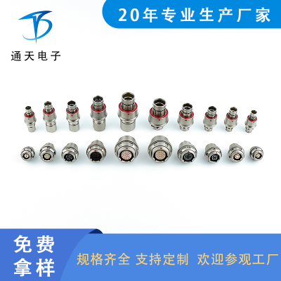 FX1031Z02MS054B1A-H  插拔自锁航空插头