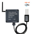 土壤PH传感器NB-IOT/LORA/LORAWAN标准透传协议