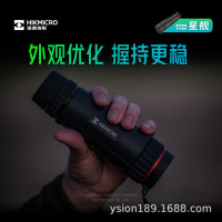 海康FH25热成像仪FQ25高清户外手持热成像热搜手持高清夜仪