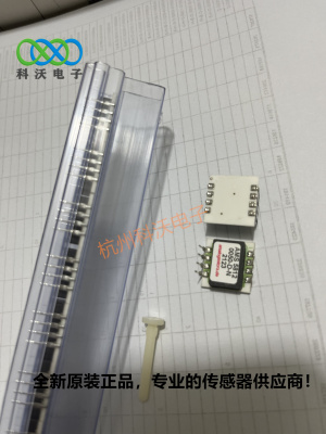 AMS5812-0050-D-N 压力传感器 
