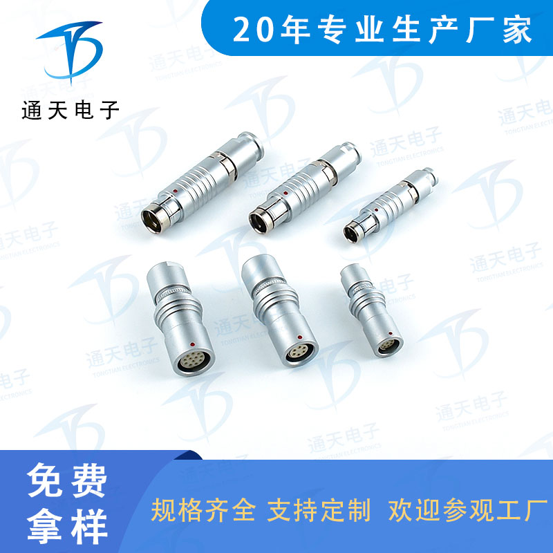 F102Z19K059-130 航空连接器 图片