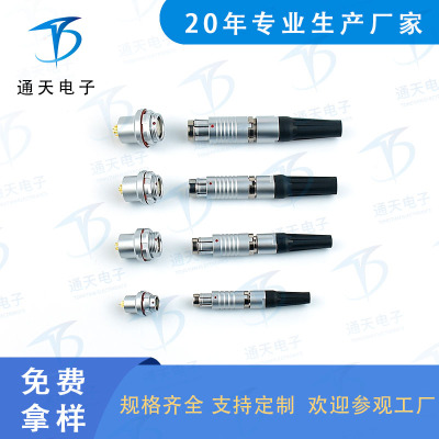 F102Z19K053-230  圆形电连接器 F102Z19K054-230航空连接器
