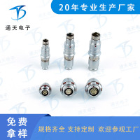 F102Z19K051-240插拔自锁航空插头 金属航空连接器