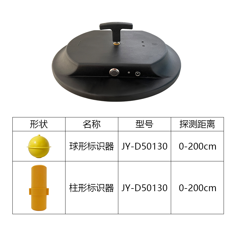 RFID电子标识探测仪 电力通信燃气管道地埋电子标签监测探测器图片