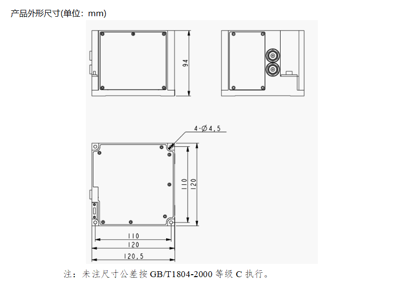  SIN-INS8000系列A型、B型、C型、D型光纤三轴一体组合惯导系统图片