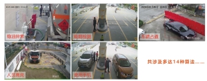 智慧油库：多模态大模型智算一体技术引领数智化转型