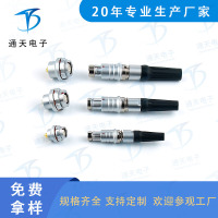 F102Z19K10-240自锁连接器  航空插头 插座