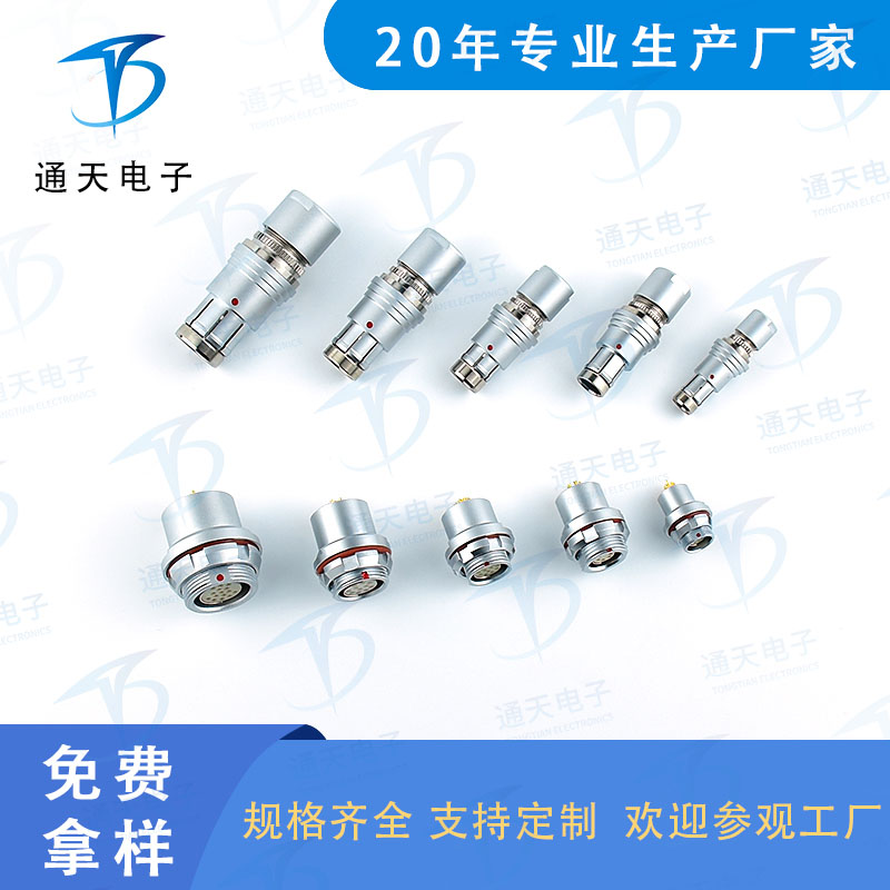 F103T03J053-130 电连接器 F103T03J054-130信号连接器图片