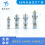 F103T03J056-130 高速传输连接器 自锁插头F103T03J058-130 自锁插头图片