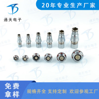 F103T03J056-130 高速传输连接器 自锁插头F103T03J058-130 自锁插头