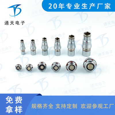 F103T03J056-130 高速传输连接器 自锁插头F103T03J058-130 自锁插头