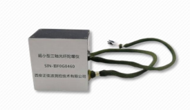 SIN-ⅢFOG0460超小型三轴光纤陀螺仪图片