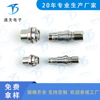 F103T03J054-230圆形电连接器 金属航空插头