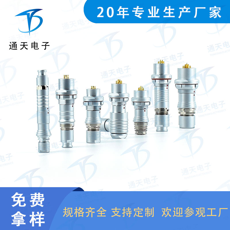 F103T03J051-140 电连接器 信号连接器  F103T03J052-140图片