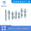 F103T03J051-140 电连接器 信号连接器  F103T03J052-140图片