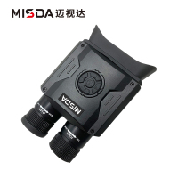 迈视达BD580双筒数码夜视仪