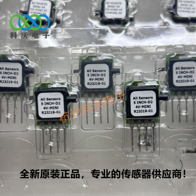 5 INCH-D2-4V-MINI 压力传感器 All sensors