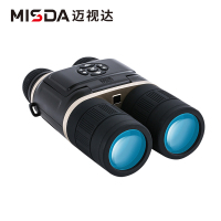迈视达BD550双筒手持数码夜视仪