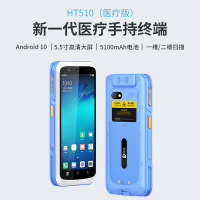 联强优创4G安卓10条码扫描手持机数据采集器移动护理PDA手持终端
