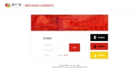 盛元广通实验室危化品管理系统-危化品全生命周期管理系统