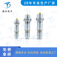 F102Z10K054-149高速传输连接器