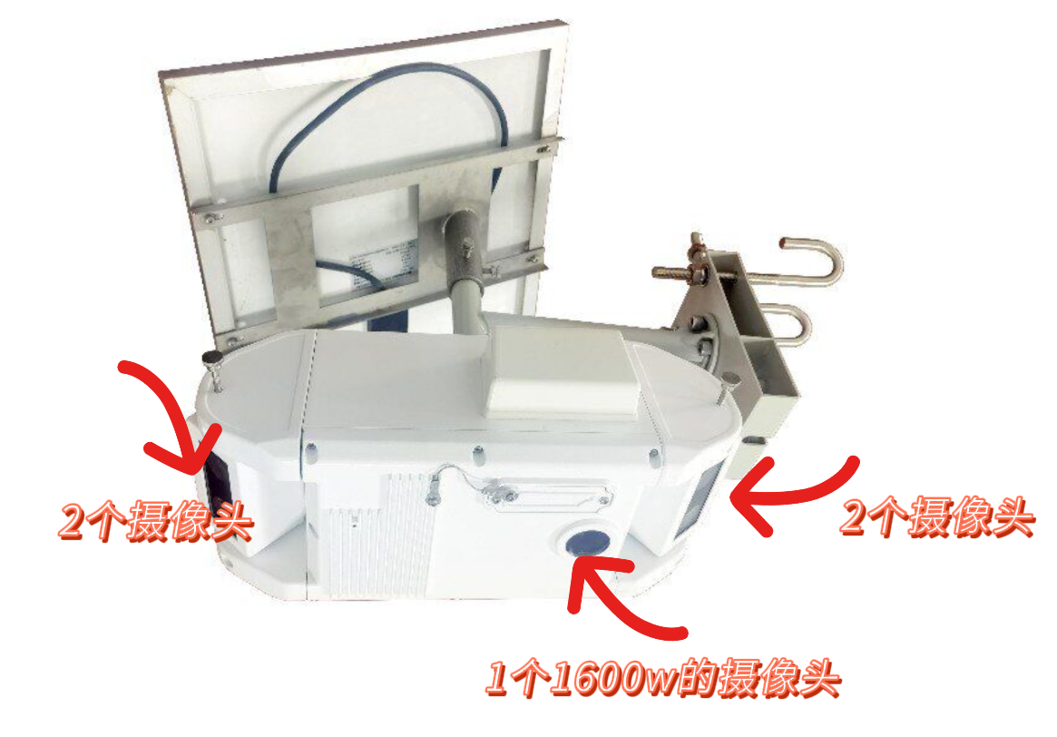 输电线路通道可视化五目图像监测装置 电力实时监控 提升电网水平图片