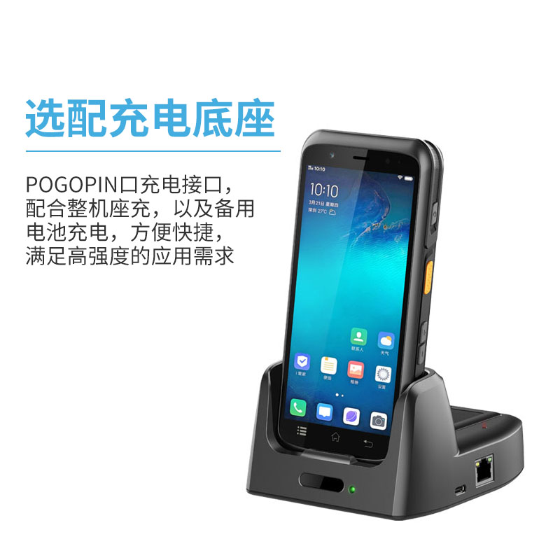 条码pda采集器 工业手持机 手持移动智能终端一维二维扫描仪图片
