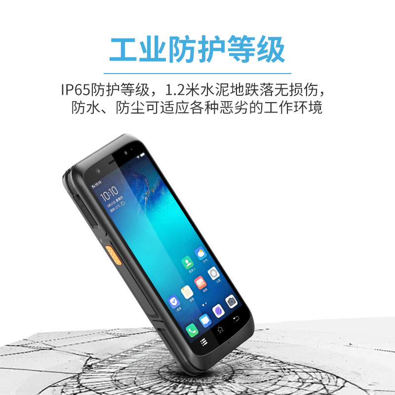 条码pda采集器 工业手持机 手持移动智能终端一维二维扫描仪图片