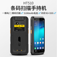 条码pda采集器 工业手持机 手持移动智能终端一维二维扫描仪