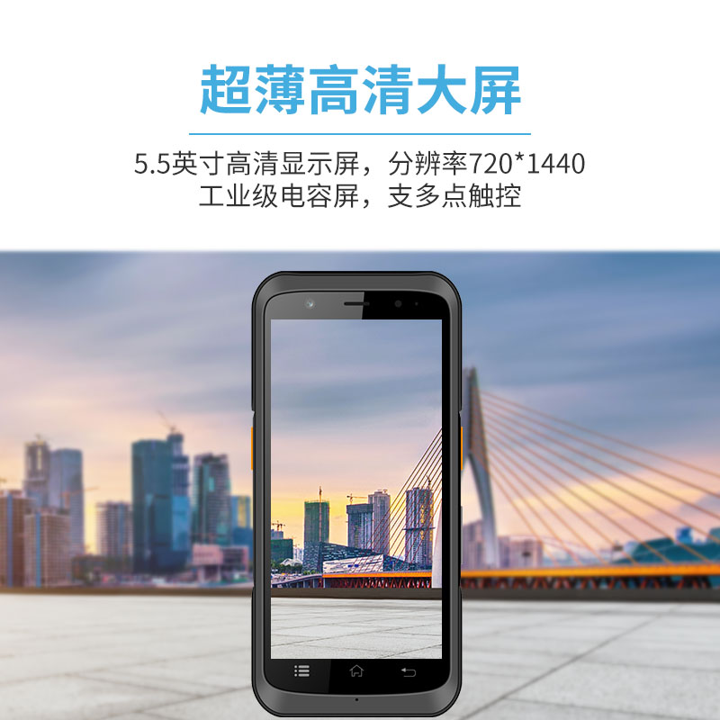 条码pda采集器 工业手持机 手持移动智能终端一维二维扫描仪图片