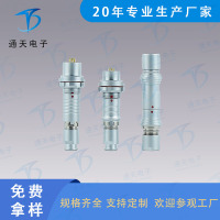 F102Z10K10-149高速传输连接器