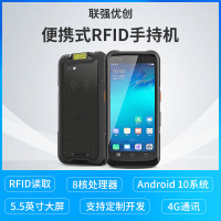超高频rfid手持机条码扫描安卓pda仓库盘点机数据采集器支持二次开发