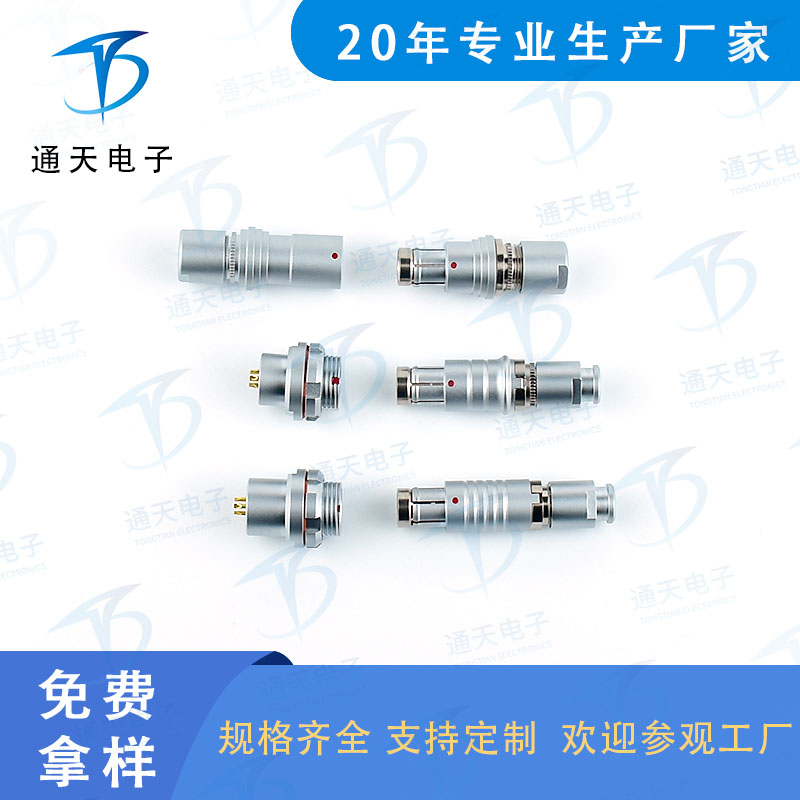 F102Z10K056-249推拉自锁航空航天连接器图片