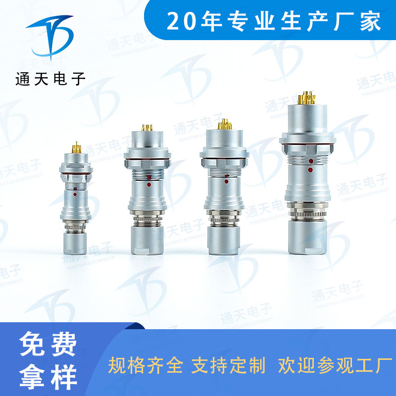 F102Z10K056-249推拉自锁航空航天连接器图片