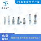 F102Z10K07-249推拉自锁航空插头 插座