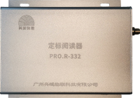 兴域中长跑计时器
