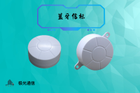 蓝牙信标技术应用 