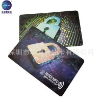 厂家供应智能IC屏蔽卡