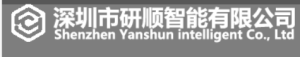 深圳市研顺智能有限公司