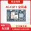 4G Cat1 open cpu 开源DTU/RTU/网关 北斗/GPS 终身免流量（支持阿里云、腾讯云、支持onenet 涂鸦 易微联）图片
