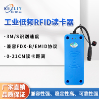rfid读卡机 rs485 modbus读码器无线射频扫描器