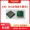 全网通卡 模块 三合一卡 终身免流量100M/月 S40图片