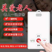 防走失胸卡 老人智能胸卡  4G智能电子考勤工牌  环卫人员gps追踪器胸牌