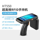 超高频rfid手持机 内置RFID手持终端 工业级pda智能终端