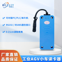 低频读写头125K定位传感器RFID近距离读卡器