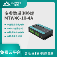 漫途多参数遥测终端无线采集城市道桥洞隧道积水水位监测MTW46-10-4A