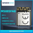 ΢nRF52840Լ۱ȵ͹MS88SFA8PAģ
